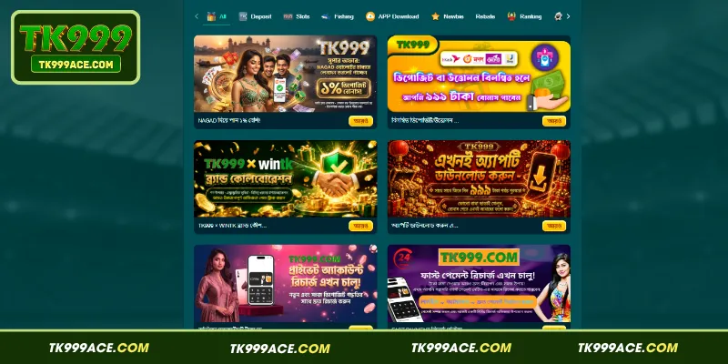 TK999 26 TK999 বোনাস ও প্রমোশনের আকর্ষণীয় বৈশিষ্ট্যসমূহ