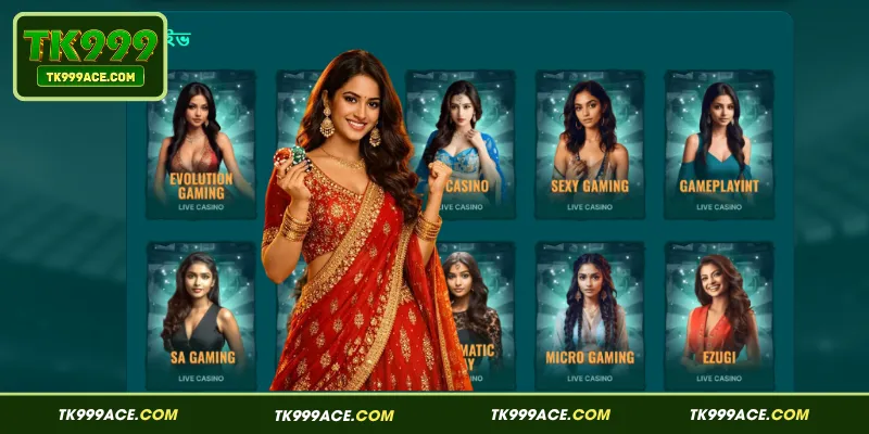 TK999 21 এর লাইভ ক্যাসিনোতে বাস্তবসম্মত গেমিং অভিজ্ঞতা